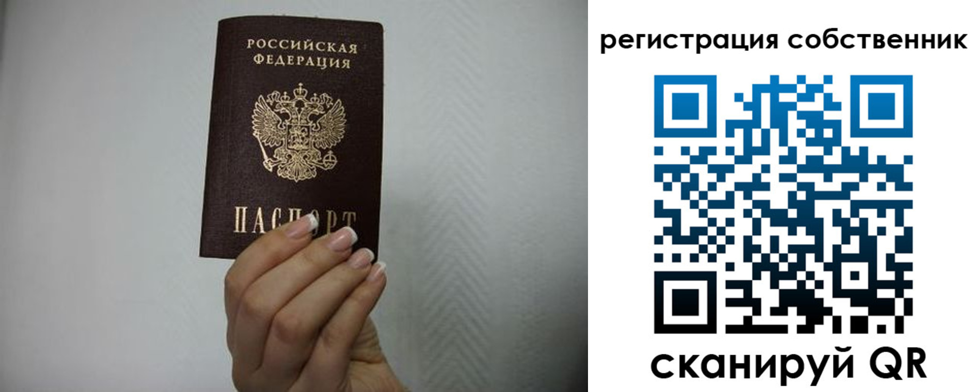 регистрация для дет. сада в Уржуме