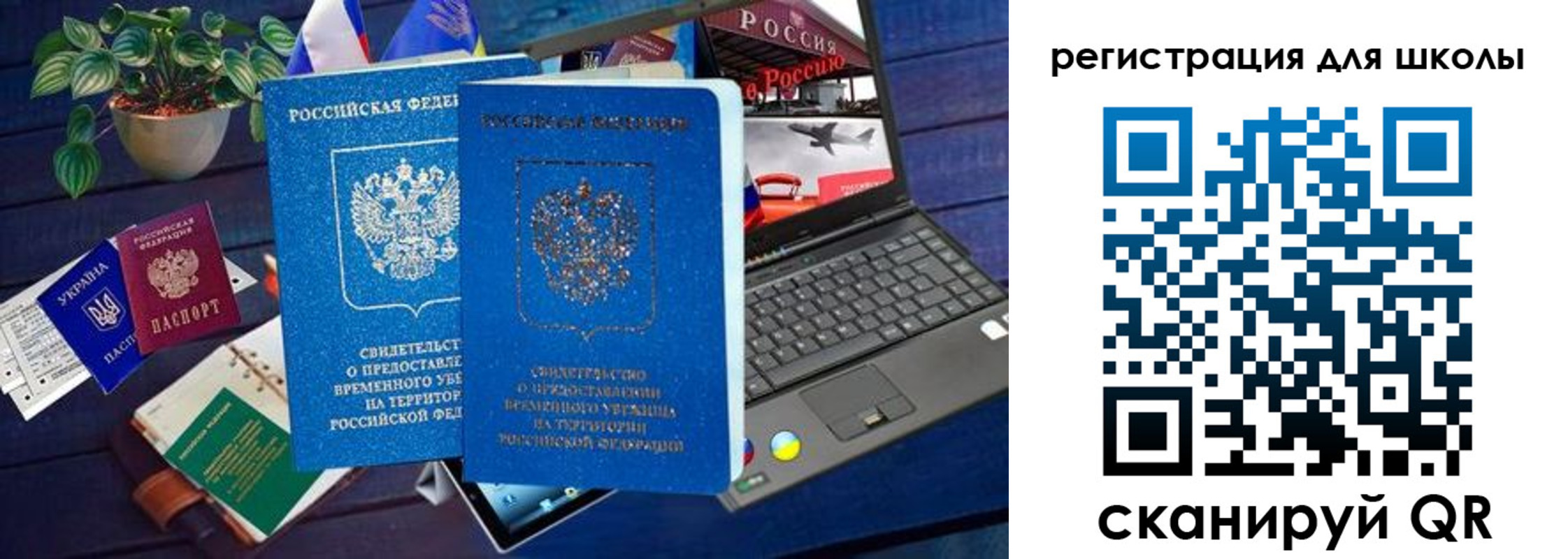 временная регистрация госуслуги в Уржуме