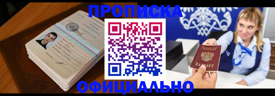 регистрация в Уржуме