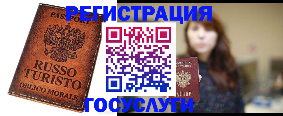 прописка в квартире в Уржуме
