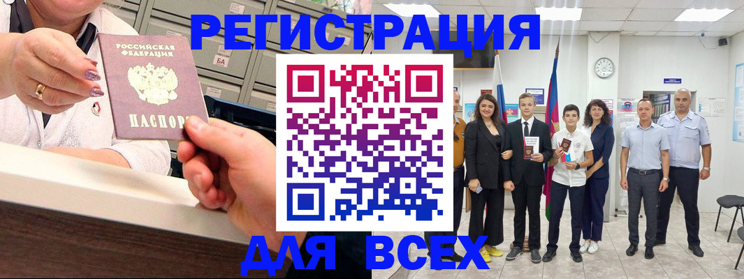 временная регистрация гарантия в Уржуме